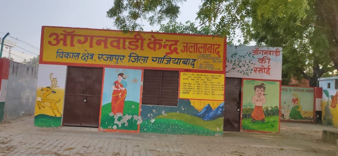 IAMR Adopted Villages By Our Institutions For Community Work photo 5